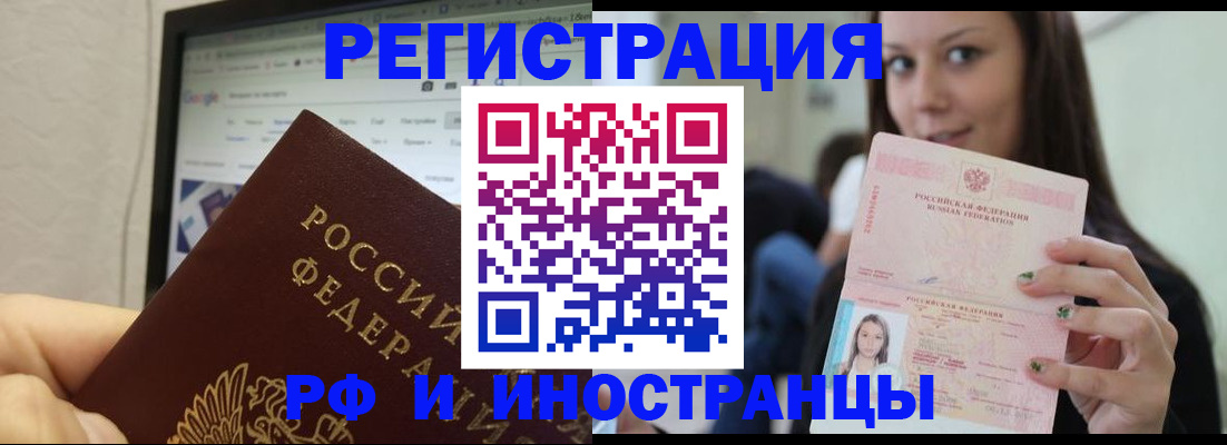 где прописаться в Тайге