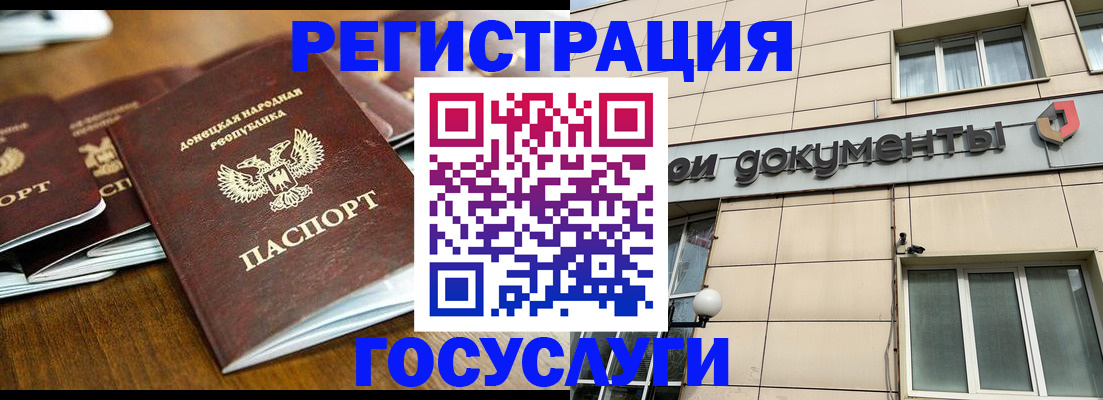 найти адрес прописки в Тайге
